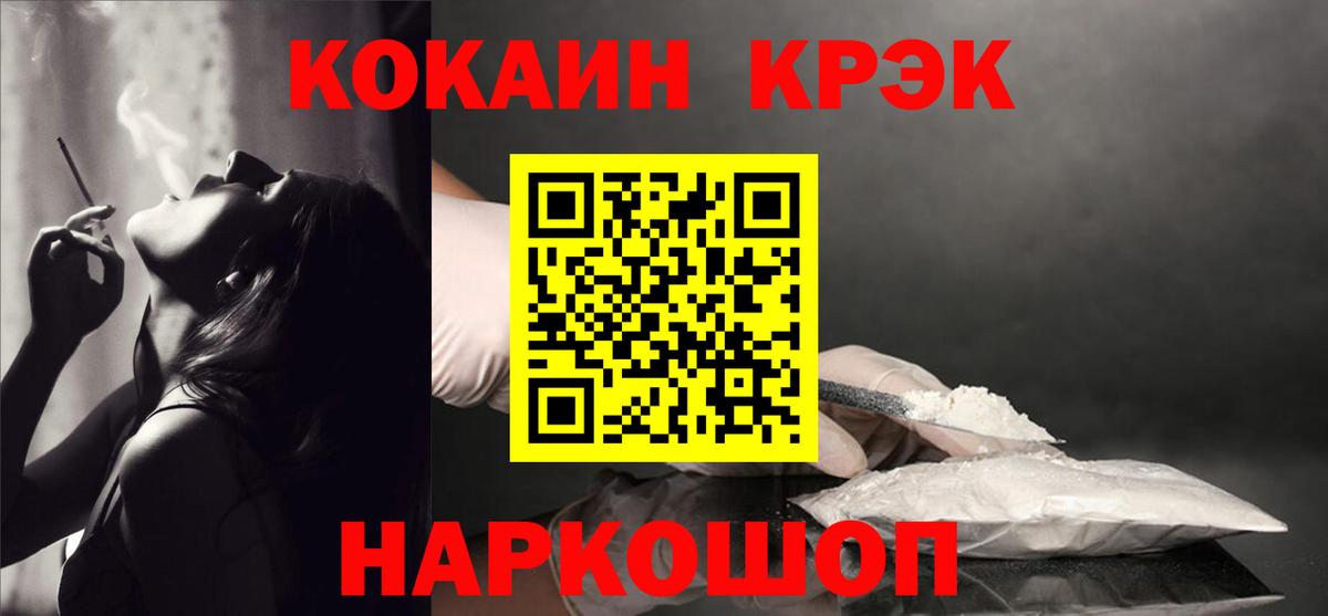 КОКАИН Боливия Урюпинск