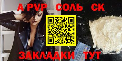 гашишное масло Бугуруслан