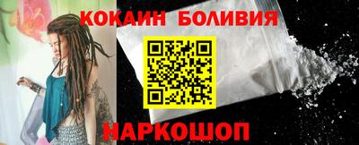 марки nbome Будённовск