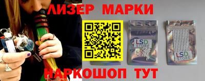 марки nbome Будённовск