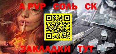 героин Бузулук