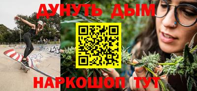 гашишное масло Бугуруслан