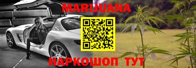марки nbome Будённовск