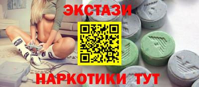 марки nbome Будённовск