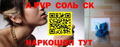 героин Бузулук
