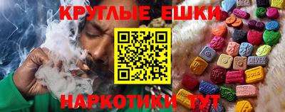 гашишное масло Бугуруслан