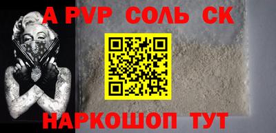 героин Бузулук