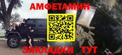 гашишное масло Бугуруслан