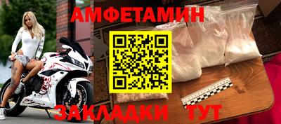 марки nbome Будённовск