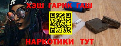 марки nbome Будённовск