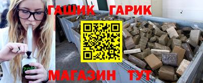 гашишное масло Бугуруслан