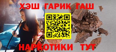 марки nbome Будённовск