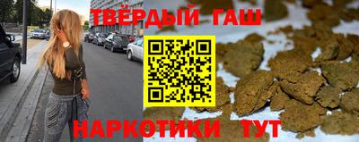 марки nbome Будённовск