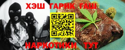 гашишное масло Бугуруслан