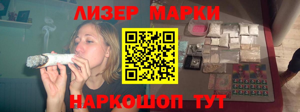 Лсд 25 экстази кислота Урюпинск