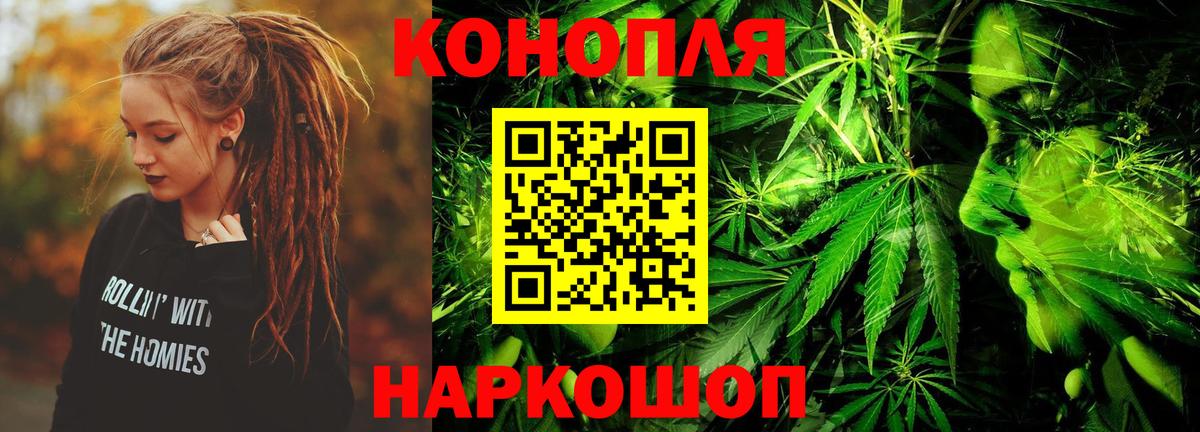 Шишки марихуана конопля  Шишки марихуана марихуана  Урюпинск  Вход с VPN  Бошки Шишки THC 21%  МАРИХУАНА семена 